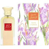 AFNAN perfume Naseej Al Zafaran EDP 50 ml