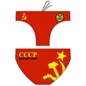 Turbo Slip De Banho Cccp