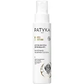 Patyka Clean Loção de Tratamento Suavizante Avançado 100ml