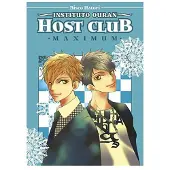 Panini Banda Desenhada Instituto Ouran Host Club Maximum 07