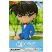 Banpresto Detetive Conan Edogawa Ii