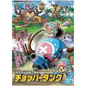 Bandai Robô Helicóptero 1 Tanque Helicóptero Repetição One Piece