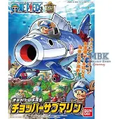 Bandai Robô Helicóptero 3 Submarino Helicóptero Repetição One Piece