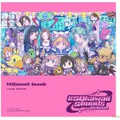 Cd De Sons Sqkawaii Final Fantasy