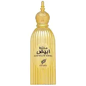 AFNAN Mukhalat Abiyad - EDP - Volume: 100 ml