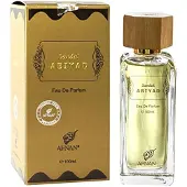 AFNAN Abiyad Sandal EDP - 100 ml