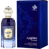 Al Wataniah perfume Muheeb EDP 100 ml