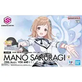 Gunpla Figura 30ms Mano Sakuragi