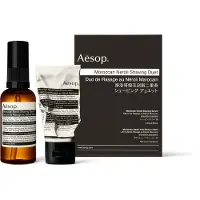 Aesop Moroccan Neroli Shaving Duet