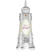 AFNAN Musk Abiyad olio profumato 20ml
