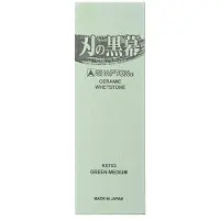 Shapton Pro Stone grão 2000 médio pedra de afiar, K0703