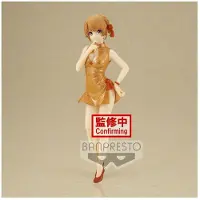 Banpresto Figura De Minha Comédia Romântica Adolescente Iroha Isshiki Kyunties Snafu Climax 18 Cm