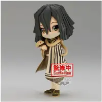 Banpresto Figura Do Obanai Iguro Matador De Demônios 14 Cm