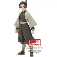 Banpresto Figura Shinobu Kocho Vol40 Demon Slayer 14 Cm