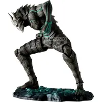 Banpresto Kaiju Nº 8 A Escova Kaiju Nº 8 Figura 11 Cm