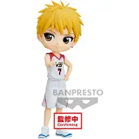 Banpresto Ryota Kise Filme Kuroko S Basquete Q Posket Figura 14 Cm
