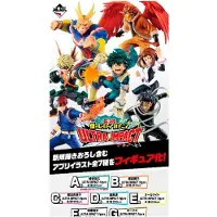 Banpresto Loteria De Figuras Ichiban Kuji My Hero Academiaultra Impact Sortido