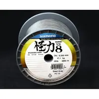 Shimano Fishing Linha Trançada Kairiki 8 3000 M