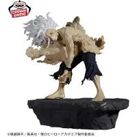 Banpresto Figura Final De Batalha De Combinação De Tomura Shigaraki My Hero Academia