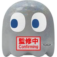 Banpresto Pac-man Pelúcia Grande Fantasma 45.º Aniversário