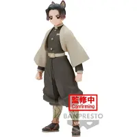 Banpresto Figura Shinobu Kocho Vol40 Demon Slayer 14 Cm