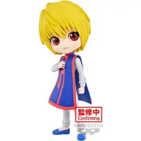 Banpresto Figura Curarpikt Q Posket Hunter X Hunter 14 Cm