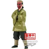 Banpresto Figura Do Sakonji Urokodaki Demon Slayer 17 Cm