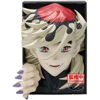 Banpresto Figura Doma Demon Slayer