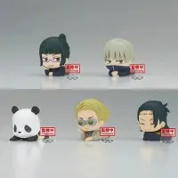Banpresto Figura Jujutsu Kaisen Mascot Vol 2