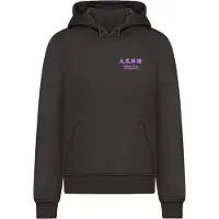 Mister tee Sweatshirt 'Yokohama Race' roxo / preto