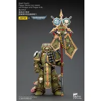 Joy toy Figura Warhammer 40k Death Guard Plague Marine Icon Bearer 12 Cm