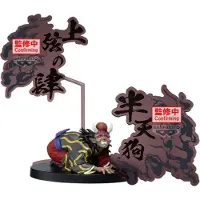 Banpresto Figura A:hantengu Da Série Demon Ex Hantengu/zohakuten/gyokko Matador De Demônios 14 Cm
