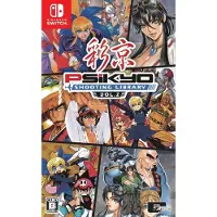 Games Switch Psikyo Shooting Library Vol 2 (multi Language) (import)