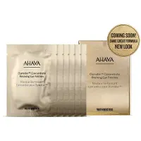 Ahava Maschera idrogel contorno occhi Mar Morto (Osmoter Eye Mask) 6 x 4 g