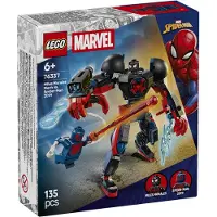 LEGO Jogo De Construção Armadura Robótica De Miles Morales Vsspider-man 2099