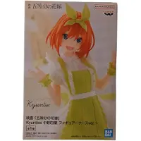Banpresto As Quíntuplas Quintessenciais Kyunties Yotsuba Nakano Figura De Enfermeira