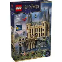 LEGO Jogo De Construção Hogwarts Castle: East Wing 2164 Peças