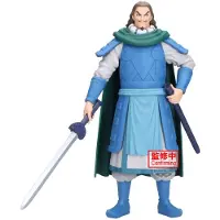 Banpresto Figura Grandista Kingdom