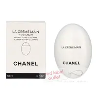 Chanel La Crème Main 50 ml
