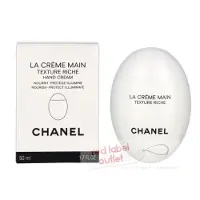 Chanel La Crème Main Rica 50 ml