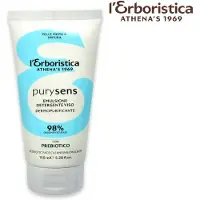 Athena's L'erboristica purysense emulsão de limpeza 150 ml