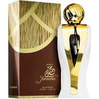 Al Haramain perfume Jameela EDP 100 ml