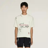 Adidas T-shirt Running x Song For The Mute