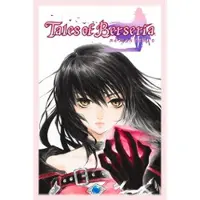 Tales of Berseria Remastered
