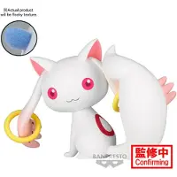 Banpresto Puella Magi Madoka Magica O Filme: A Rebelião Pelúcia Fofa Do Kyubey 7 Cm