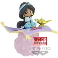 Disney Enesco Q Posket Jasmine Aladdin