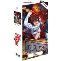 Plastoy Puzzle Dandadan