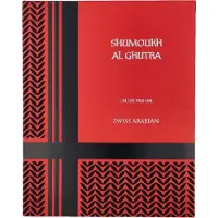 Swiss Arabian perfume Shumoukh Al Ghutra EDP 100 ml