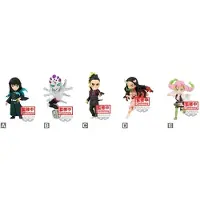 Banpresto Figura Kimetsu No Yaiba Vol12 Sortido