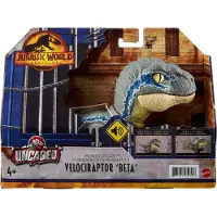 Jurassic World Rugidos Descontrolados Refletem O Dinossauro